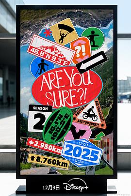 这样对吗？！2(全集)