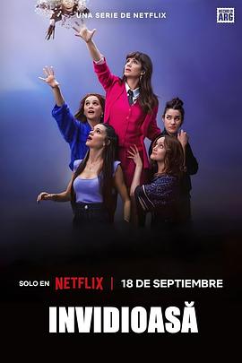 羡慕嫉妒恨第一季(全集)