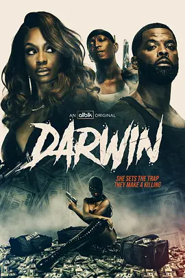达尔文